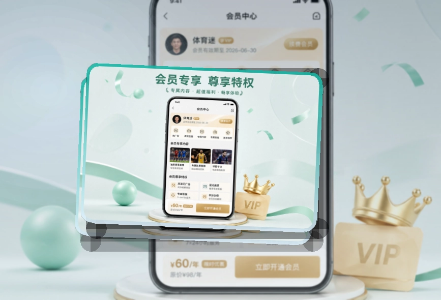 ued体育手机端赛事入口界面