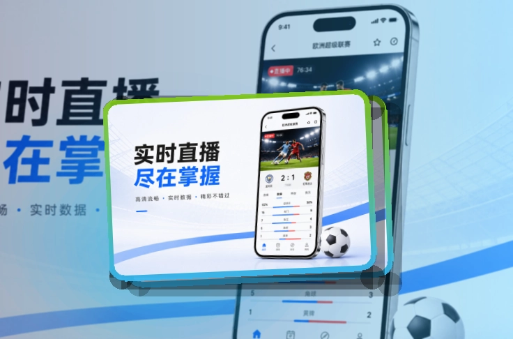 ued体育 APP体验