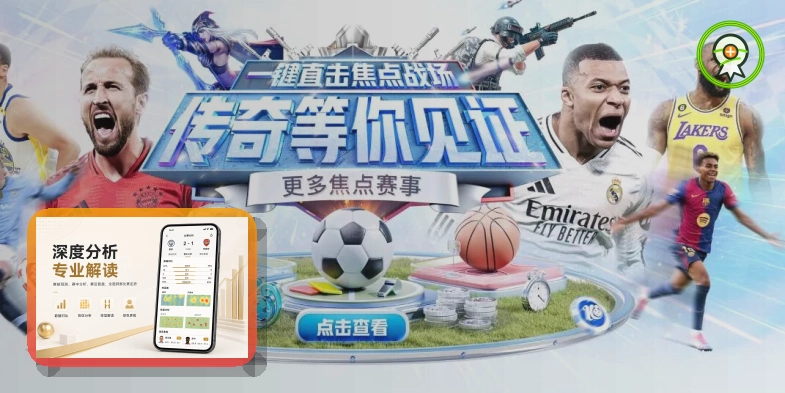 网球赛事